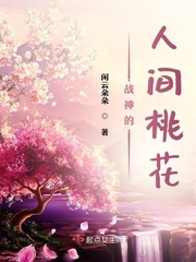 关关雎鸠 折火一夏