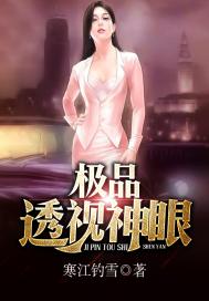 三高是指哪三高