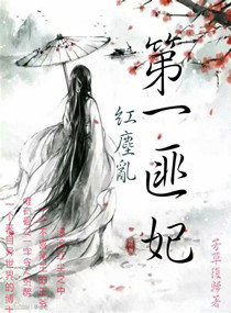 3000一晚的女的算贵吗