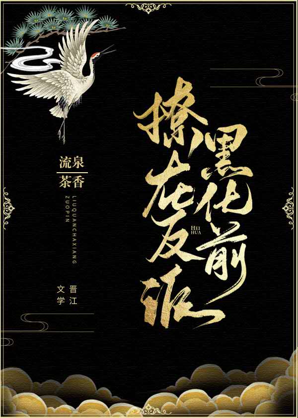 攻穿越替代原身宠夫郎