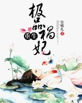 电影肉欲的渴望