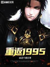 sq生存游戏全文免费阅读