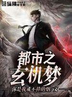 阴蒂图
