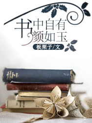 岳打开双腿开始配合交换
