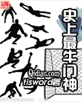 亲密有罪