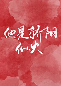 暗欲电影