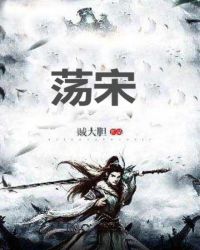 毁灭城市