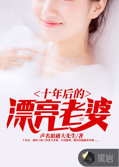 双性王爷