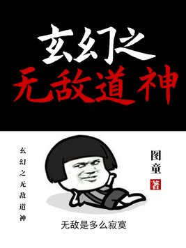 素女经