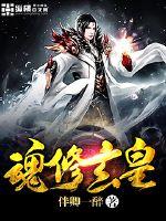 手指怎么玩到腿软