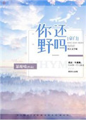 汤芳人体艺术摄影