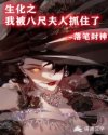 幽冥诡匠漫画完整版免费