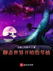 吸血少女大战再生萝莉