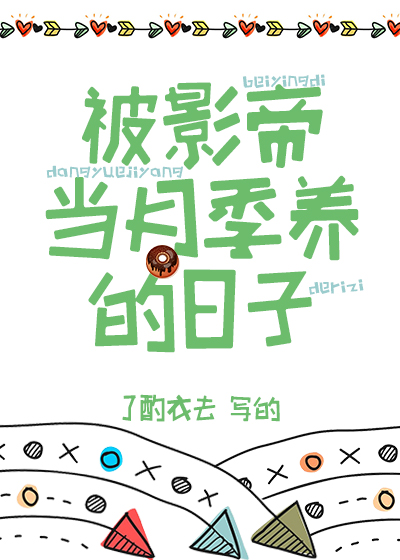 凶鬼恶灵
