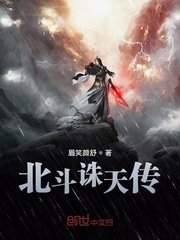 师士传说txt下载