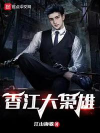 卑鄙的我3