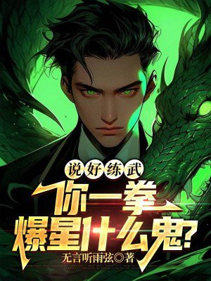 丝丝伊人直播vip破解版