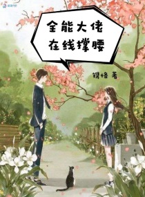 异形魔怪系列