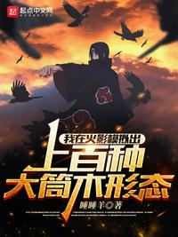 终极斗罗免费漫画
