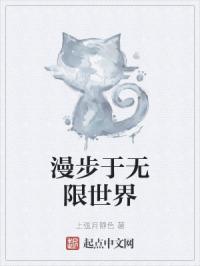前嶋美步