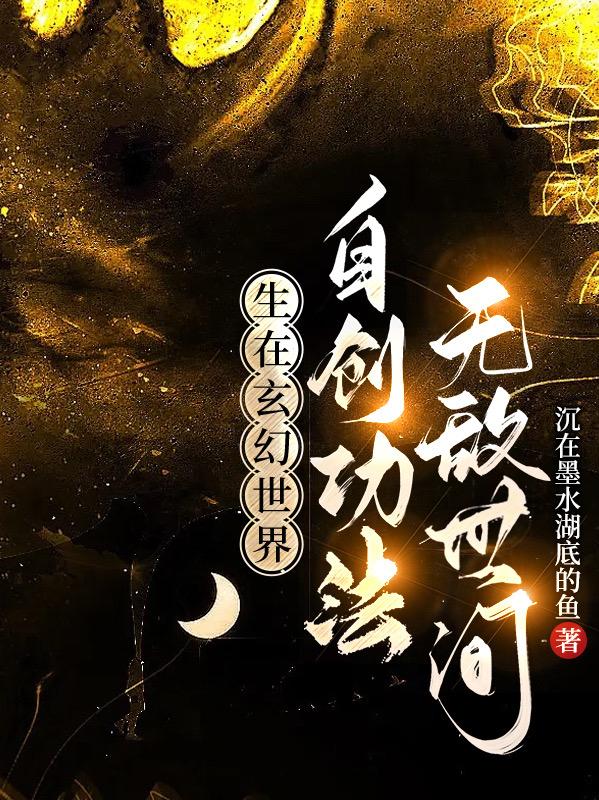 爆操女生