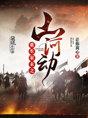 王瑞儿ed2k