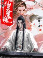美人关