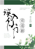 肉文黄文