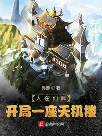成年大片免费视频播放二级