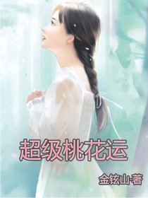 渴望爱火难酎第5活免费看