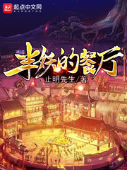 男欢女爱陈楚干王亚南