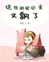 漂亮老师1在线视频