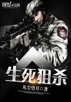 鱼骨头小说