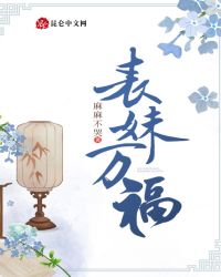又大又硬又长又粗又快