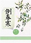 XZL仙踪林