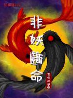 老婆每晚吃我两次精子