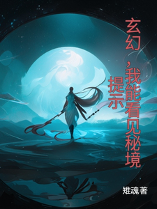 原罪118分钟未删减版