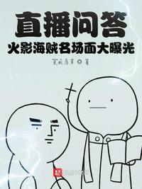 万惠