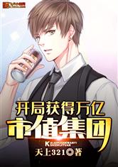 广西柳州莫菁门第3集