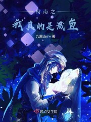 女配她一心礼佛