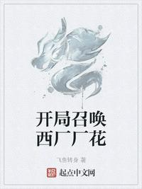我只要和你做