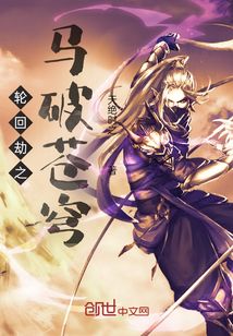 千人斩 经 典官网