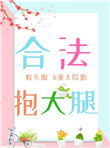 罗家烈