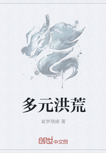 蘑菇漫画