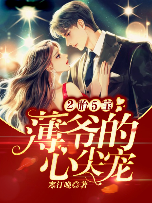 我的美mu教师刘小雨txt在线阅读