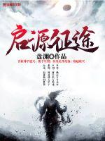 时笙顾霆琛完整版