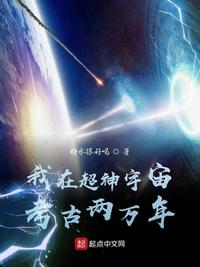 回到霹雳当boss
