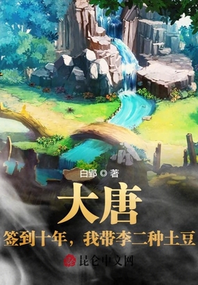樱兰高校男公关部图片