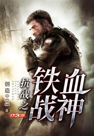 大厦将倾