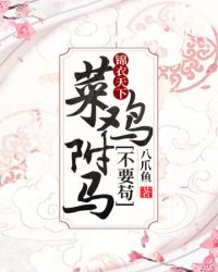 黄可54期46分钟视频